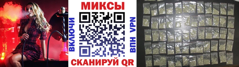 БУТИРАТ вода  Невель 