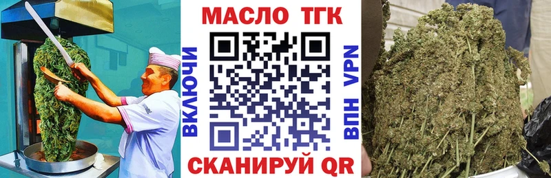 площадка телеграм  Невель  Еда ТГК конопля 