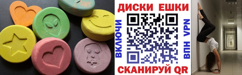 ЭКСТАЗИ mix  хочу наркоту  Невель 