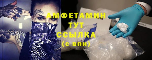 спайс Беломорск