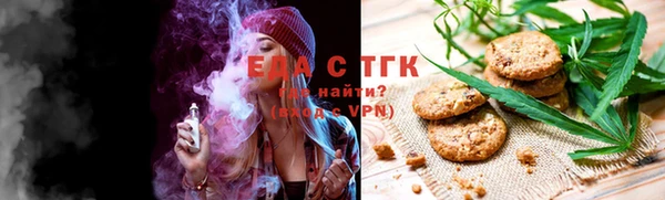 кристаллы Белокуриха