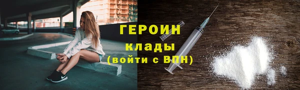 спайс Беломорск