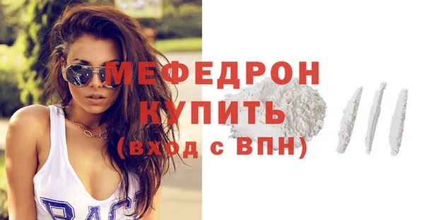 соль курить ск Семикаракорск