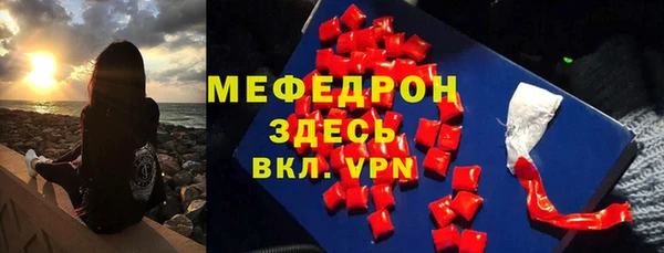 кокаин премиум Семёнов