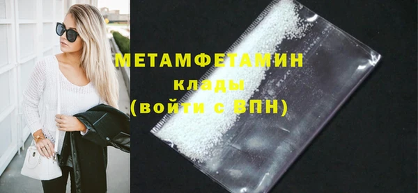 прущие крисы Семилуки