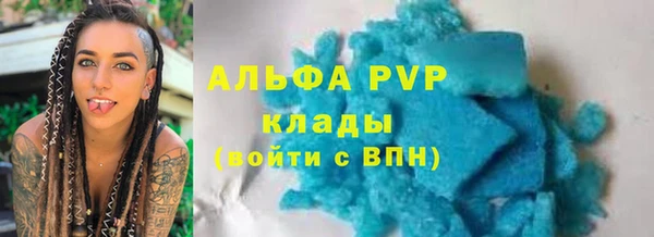 соль курить ск Семикаракорск