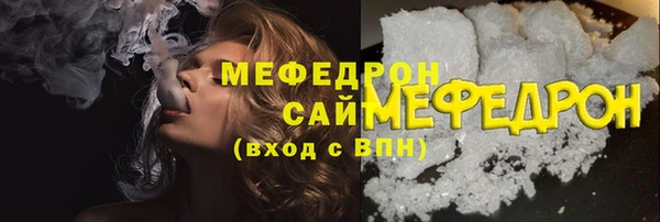 кристаллы Белокуриха