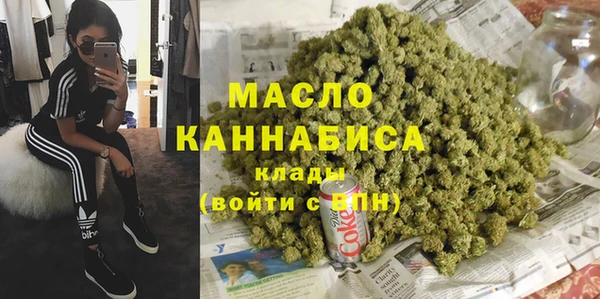 кристаллы Белокуриха