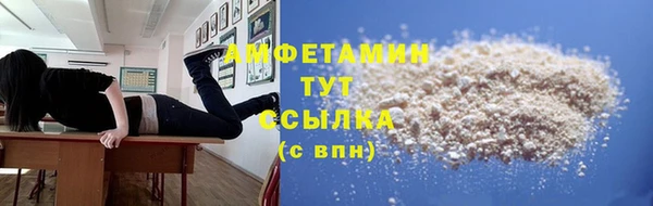 кристаллы Белокуриха