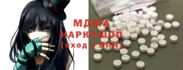 спайс Беломорск