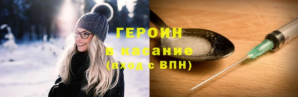 кристаллы Белокуриха