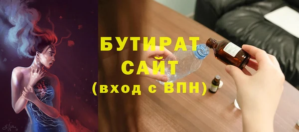 кристаллы Белокуриха