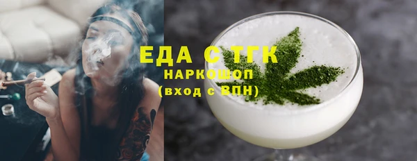 спайс Беломорск