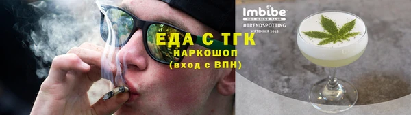 кокаин премиум Семёнов
