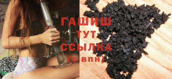 кристаллы Белокуриха
