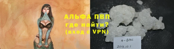 кристаллы Белокуриха