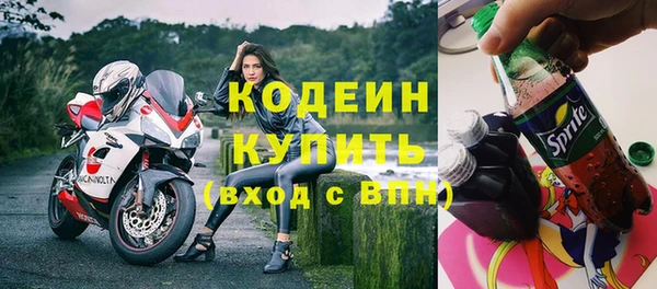 кристаллы Белокуриха