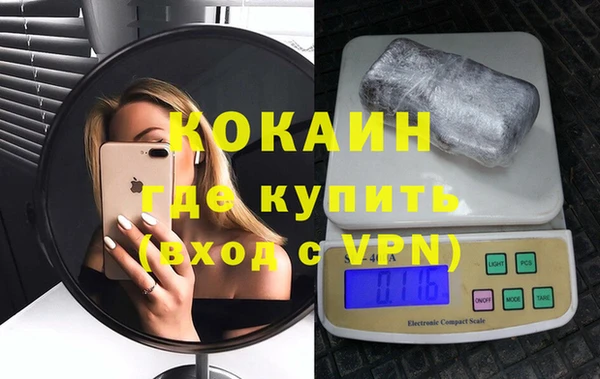 спайс Беломорск