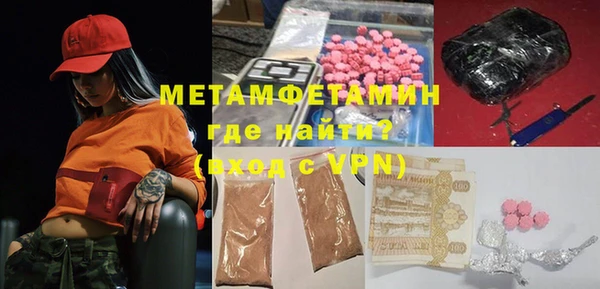 кристаллы Белокуриха