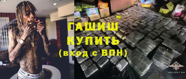 спайс Беломорск