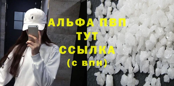 кристаллы Белокуриха