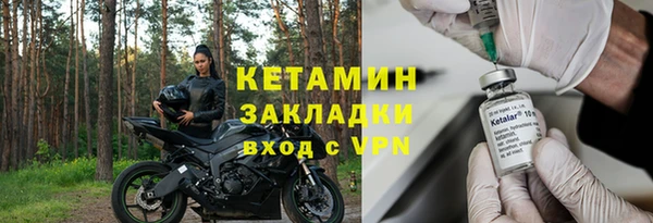 спайс Беломорск