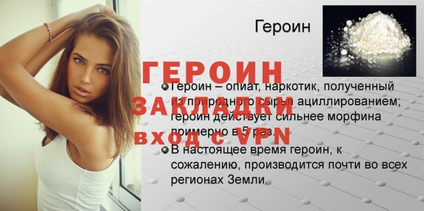 кристаллы Белокуриха