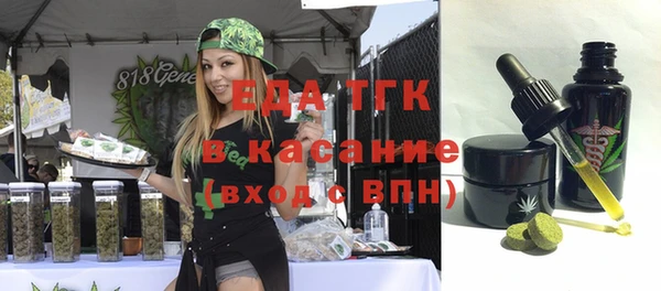 кристаллы Белокуриха