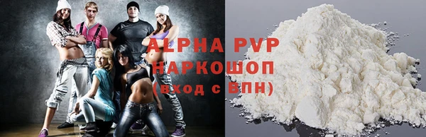 спайс Беломорск