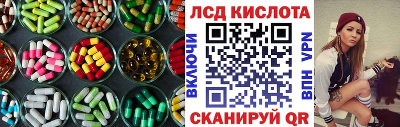 площадка наркотические препараты  Невель  LSD-25 экстази ecstasy 
