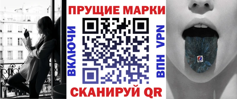 наркота  Невель  Марки NBOMe 1,8мг 