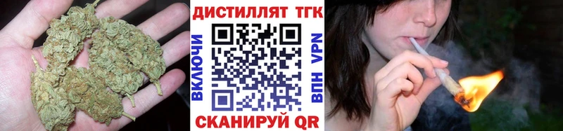 Дистиллят ТГК THC oil  Невель 